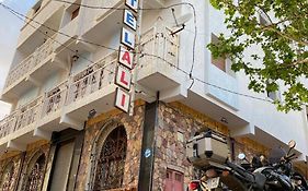 Hotel Restaurant Ali